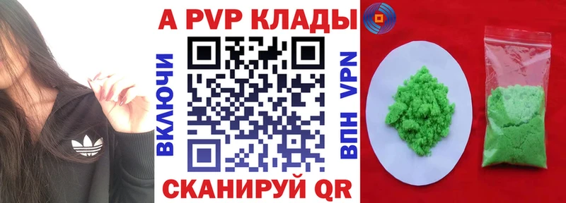 ссылка на мегу ссылки  Железногорск-Илимский  А ПВП крисы CK 