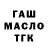 Метадон мёд Gaha Tube