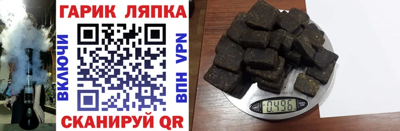 ГАШ hashish  даркнет сайт  Железногорск-Илимский 
