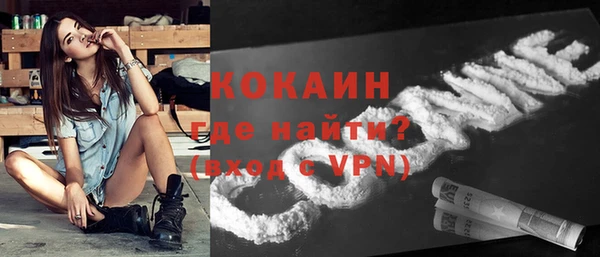 мяу мяу мука Дмитровск