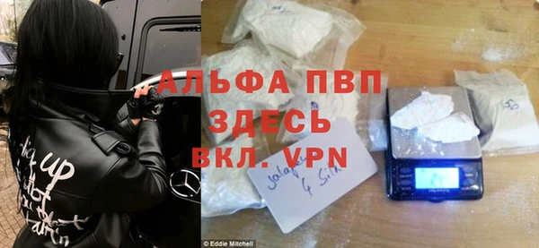 спиды Ачинск