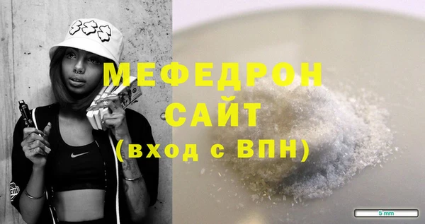мдма Елизово
