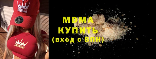 мдма Елизово