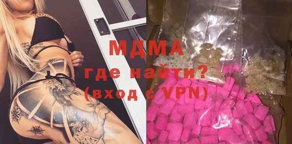 герыч Артём