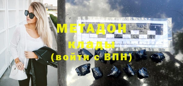 эйфоретик Дмитров