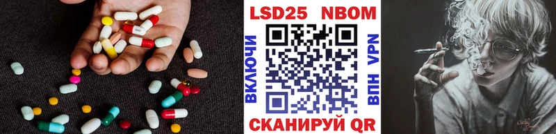 сколько стоит  Железногорск-Илимский  Лсд 25 экстази кислота 