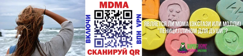 МДМА молли  мега как зайти  Железногорск-Илимский  наркошоп 