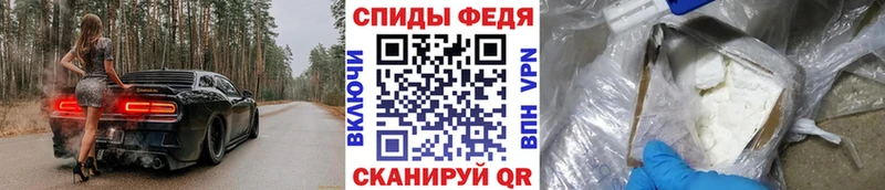 это наркотические препараты  Железногорск-Илимский  Первитин Methamphetamine 