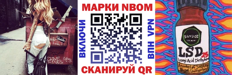 Наркотические марки 1,8мг Железногорск-Илимский