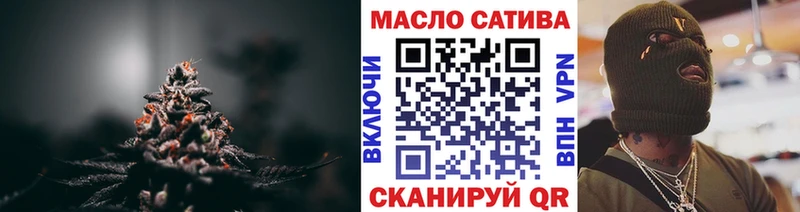 ТГК вейп  Железногорск-Илимский 