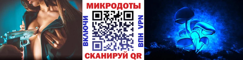 Галлюциногенные грибы мицелий наркотики Железногорск-Илимский
