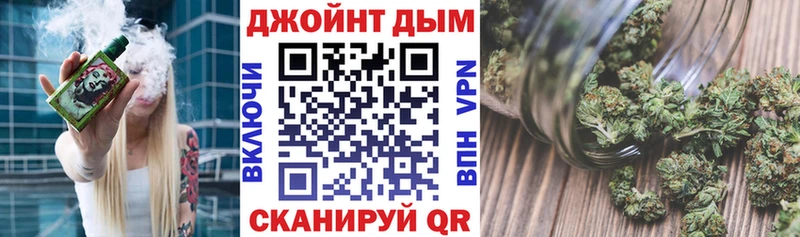 МАРИХУАНА семена Железногорск-Илимский